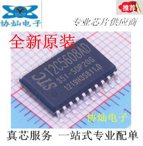 Brand new original STC12C5608AD-35I-SOP20G STC12C5608AD STC microcontroller chip