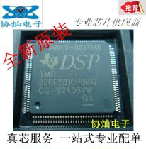 New Original TMS320F2810PBKQ 320F2810PBKQ QFP128 Embedded-Microcontroller