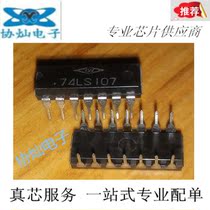 Logic-Trigger TW 74LS107 SN74LS107AN SN74LS107AN HD74LS107P Quality Assurance