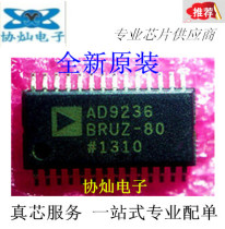 Brand new original AD9236BRUZ-80 AD9236BRUZ AD9236 SOP28 analog-to-digital converter