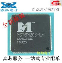 New original MST6M20S-LF LCD TV decoding chip QFP package quality assurance large price