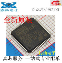 New original STM32F030R8T6 LQFP64 64KB ARM-microcontroller microcontroller spot