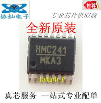 Brand new original HMC241QS16E HMC241 TSSOP16 HITTITE microwave RF switch spot