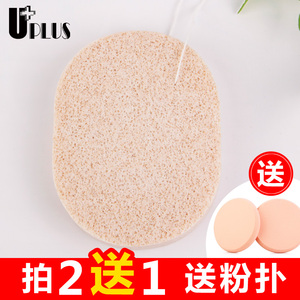 UPLUS【拍2送1】矿物质加厚深层清洁洗脸扑 带绳不带绳 颜色随机