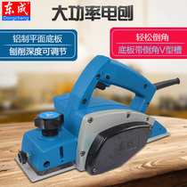 East Chengdu Electric planing 110X2 portable woodworking planing Home press planing machine planing East City 82X1 small electric planing machine