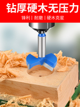 Woodworking hole opener drill drill special wood drawer cabinet plate hinge wooden door keyhole 18mm round hole