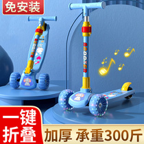 Scotter children 2 - 6 - 12 years old boy and girl baby folding music new wider and thicker roller skater