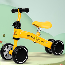 Children Balance Scroll Boys and Girls Baby Skies 1 - 2 - 3 Years Old Children Skies Boys and Girls Skies