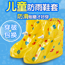 Toddler child rain shoes cover waterproof rainy day male and female child baby cartoon Primary school Childrens rain cover thickened abrasion resistant anti-slip