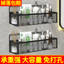 Toilet bathroom shelf with open wall-free wall-mounted toilet bathroom bathroom toilet wash wall