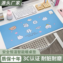 Super Large Heat Mouse Pad Office Desktop Heating Pads Heating Table Pads Heating Heating Archives