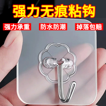 Hanging the hook strong adhesive wall hanging wall bearing suction nail kitchen free punched stick hook paste
