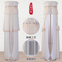 Air conditioning hood DUST COVER DUST COVER DUST-PROOF CYLINDRICAL COLUMN JACKET CLOTH HOOD LACE ROUND CYLINDRICAL LIVING ROOM WEB YARN