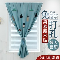 Childrens curtains Boys Shading Children Room Free From Stiletto Pull Home Curtains Shelter Curtain Sunscreen Anti Oil Bathrooms Self-Stick