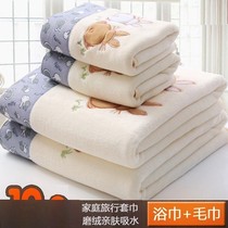 Extra size 140*70 cotton adult men and women size winter bath towel oversized soft thickening absorbent