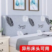 Headboard cover all-bag universal ocean gas headboard hood 2021 New universal semicircle shaped profiled thin backrest