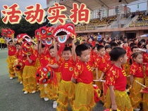 Children's Lion Wake Lion Pants Children's Performance Clothing Stage Performance Dress Dance Lion Pants Performance