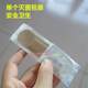 Comfortable cotton elastic cloth band-aids Widened large-sized band-aids Anti-wear foot patch 6 pieces/bag*5 bags Comfortable cotton elastic cloth band-aids Widened large-sized band-aids Anti-wear foot patch 6 pieces/bag*5 bags