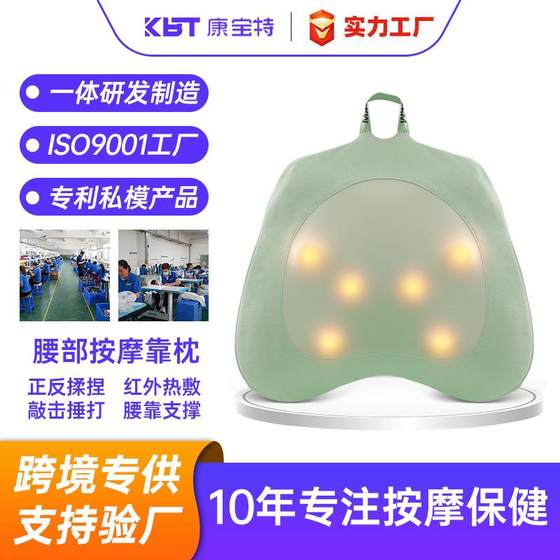 국경 간 마사지 베개 목, 머리, 허리, 등 마사지, 반죽, 핫 압축, 진동 다목적 마사지 장치 국경 간 마사지 베개 목, 머리, 허리, 등 마사지, 반죽, 핫 압축, 진동 다목적 마사지 장치