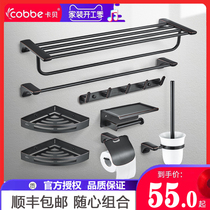 Kabe black bathroom pendant Bath towel rack Stainless steel bathroom towel rack Bathroom shelf set triangle basket