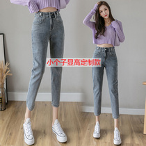 One meter five short man summer wear small feet cigarette tube pants elastic eight-point high-waisted jeans dad pants match