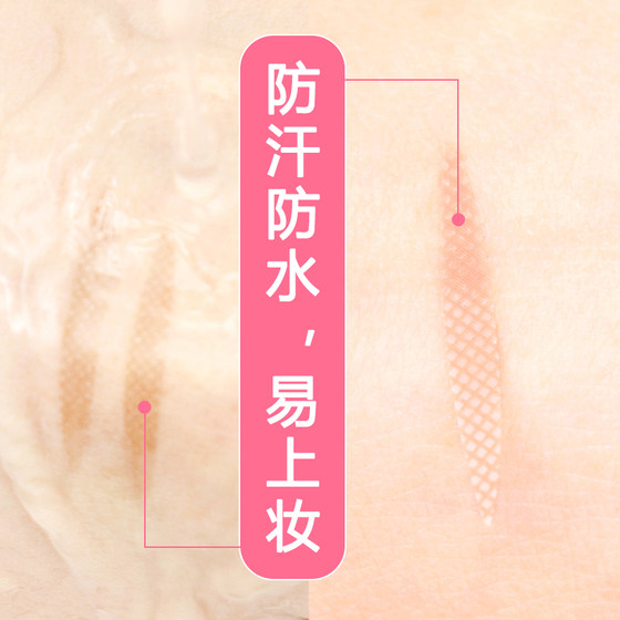 하트 모양의 피부색 올리브 모양 자연 보이지 않는 레이스 싱글 사이드 메쉬 릴 이중 눈꺼풀 패치 아티팩트 하트 모양의 피부색 올리브 모양 자연 보이지 않는 레이스 싱글 사이드 메쉬 릴 이중 눈꺼풀 패치 아티팩트
