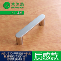 Modern minimalist mirror light 304 stainless steel handle drawers wardrobe bookcase cabinet door solid handle LS-09CC