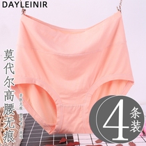 Fat plus size modal panties female fat mm200 kg bamboo fiber 300 kg middle-aged mother women shorts head