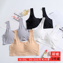 2-pack beauty back plus size fat MM thin section no rims no trace bra wipe underwear vest suspender 200 pounds summer women