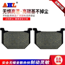 Suitable for Suzuki GN250 disc brake pads Wangjiang 250GN250F J M R T Front brake pads Disc brake pads Brake pads