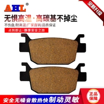 Suitable for Lion cub Leoncino250 500 TRK251 502 TNT300 Front and rear brake pads brake pads brake pads brake pads brake pads brake pads brake pads brake pads brake pads brake pads brake pads brake pads