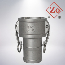 304 stainless steel quick connector C- type tank truck hose wrench type female end female head tube quick connector 4 points