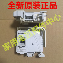 Applicable Siemens drum washing machine door lock EG-100019 9000427939 door switch pin type