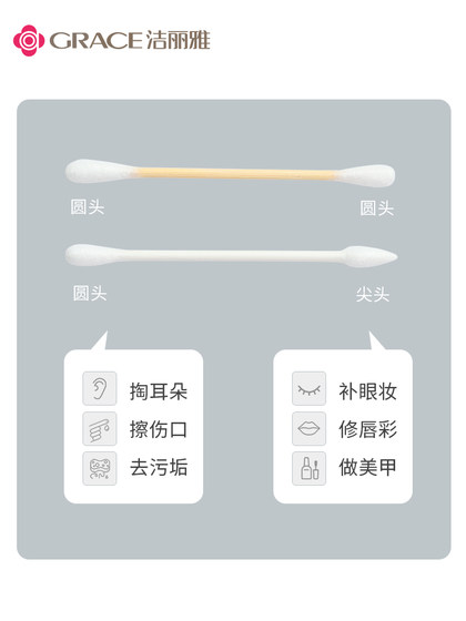 jieliya cotton swab ear cleensing makeup 팁 둥근 이중 헤드 청소 뷰티 뷰티 나무 스틱 아기 일회용면 막대기 jieliya cotton swab ear cleensing makeup 팁 둥근 이중 헤드 청소 뷰티 뷰티 나무 스틱 아기 일회용면 막대기