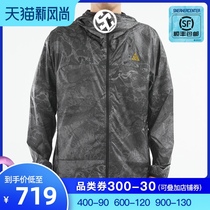 Nike Nike ACG waterproof outdoor function light marbled sunscreen zipper jacket DC1244-010
