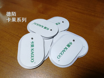 Kaguodemo SPA machine wire special patch physiotherapy instrument electrode sheet silicone paste sheet 10 pairs of prices