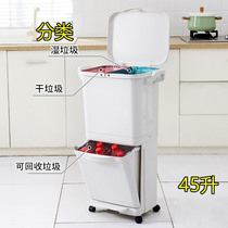 Garbage classification trash can Creative Japanese double-layer classification Household kitchen large plastic garbage classification box