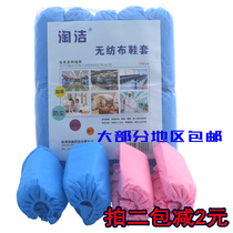 Taojie thickened non-woven shoe cover Breathable dustproof non-slip wear-resistant disposable shoe cover 100pcs