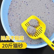Cat litter deodorizes 20 catenet 40 catenet 10kg bentonite SIZE GRAIN SPECIAL PRICE LOW DUST 10 CATTY KNOTS FAST