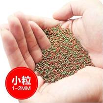 Small size fish food fish generic grain large grain small freshwater small fish carp carp-type feed nutrition