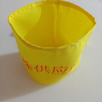 Discharge card badge sleeve new employee anti-static cloth armband armband back Seal