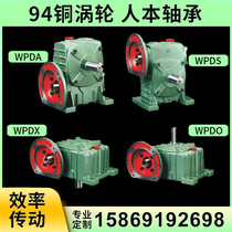 wpda wpds wpdo wpdx Turbo Worm gear reducer gearbox transmission