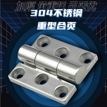 Stainless steel 304 Heavy-duty hinge thickened industrial hinge Vigorously heavy-duty industrial hinge 40 50 60mm