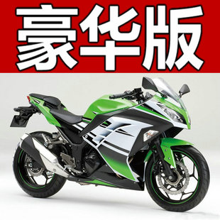 川崎小忍者地平线跑车摩托车街车150-z250cc可上牌趴赛公路赛车