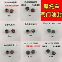 Motorcycle valve seal 70 GY6125 CG125 Neptune ZY125 valve seal