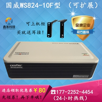 Guowei Sena WS824-10F telephone switch 4 external line 56 extension 7 tow 48 10 with 40 32 24