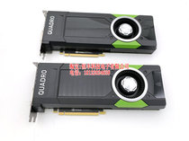 New Quadro P5000 16G Professional Graphics Card VR Design CAD Drawing UG Modeling 3D rendering AI