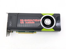 Brand Quadro M5000 8GB Professional graphics card UG Modeling 3D rendering video clip CAD design