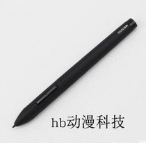 Gao Man 8600PRO 1060PRO WH850 tablet Painting Wang Youji drawing board universal rechargeable pressure-sensitive pen