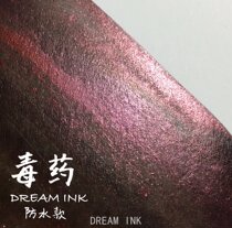 ◆DREAMINK * Poison 20ml◆Waterproof gold pastel ink hand account painting practice ink